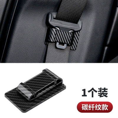 Car seat belt anti-wear Seat belt shoulder pad - can-be-used-by-both-driver-and-passengerrear-seats-carbon-brazing-pattern-1-pack