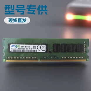 HP/���� 669324-B21 669239-081 8G PC3-12800E G8 �������ȴ�