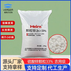 硫酸盐;其他化肥;硼酸盐