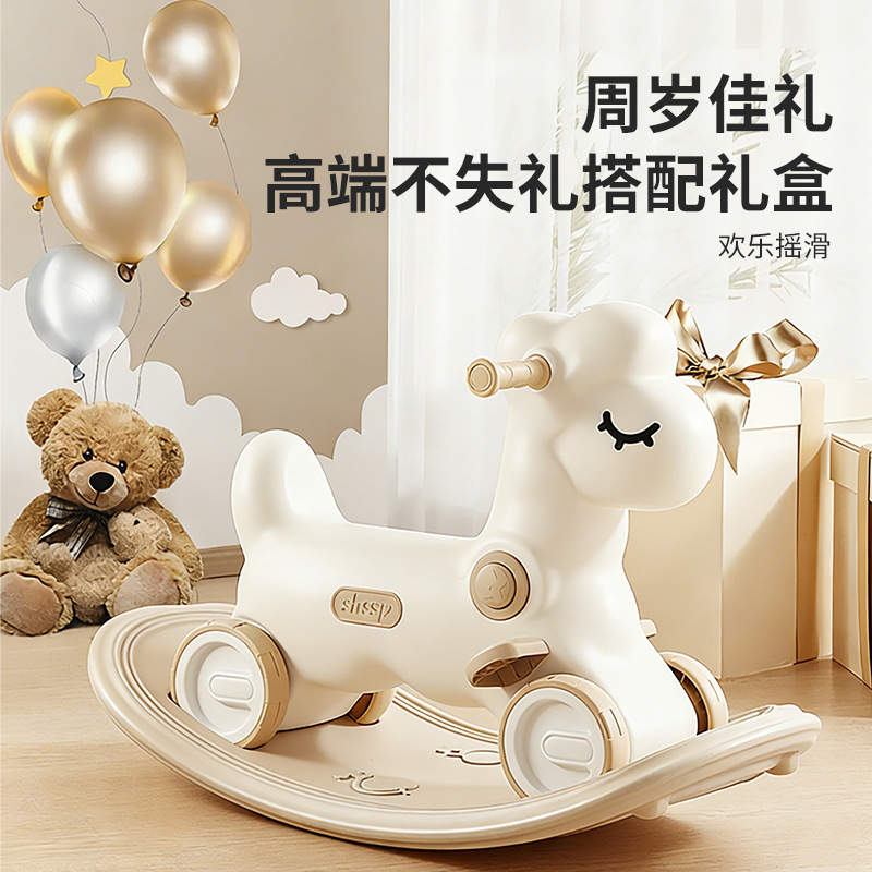 卸売子供のおもちゃ屋内ホームベビー 1 歳の誕生日ギフトギフトボックスベビー多機能ロッキングキャリッジ