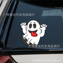 跨境 新款汽车车身万圣节贴纸幽灵女巫车装饰车贴pvc自粘创意贴饰