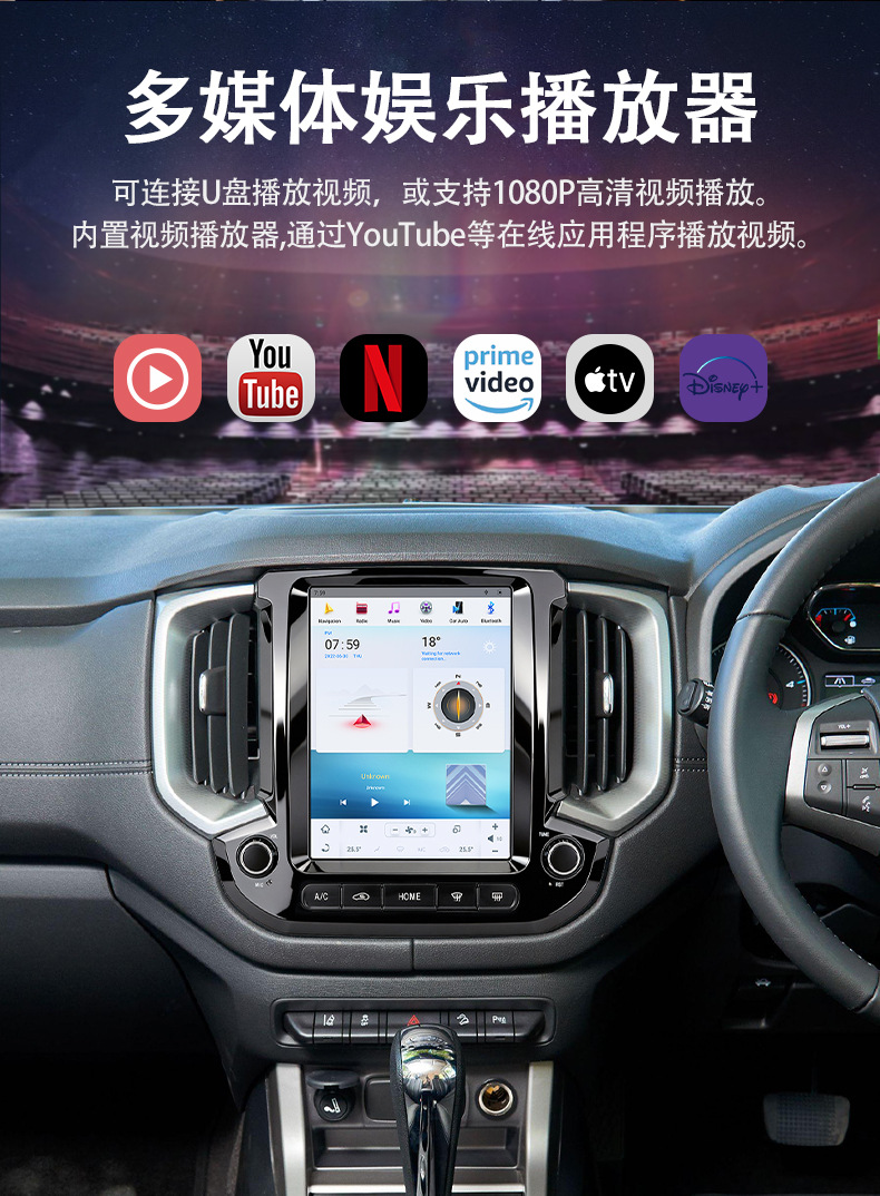 Suitable for Chevrolet Colorado 16-22 Model Year Central Control Large Screen Car Navigation System Integrated with the Vehicle Screen