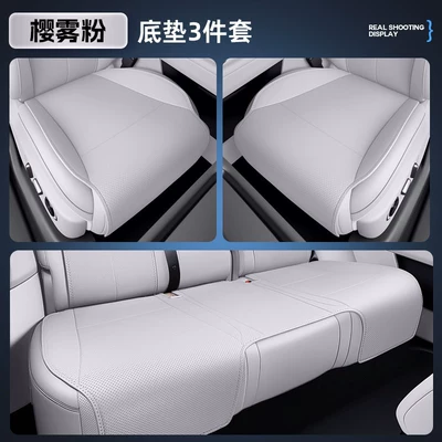 seat cushions, universal seat covers | Modelə uyğun (Original) oturacaq örtükləri - cherry-blossom-powder-3-piece-set-full-set-of-car-seat-undermats-xiaopeng-monal032026-model
