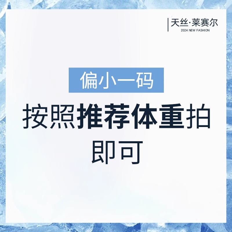 한 사이즈 작게, 권장 체중에 따라 선택하세요.