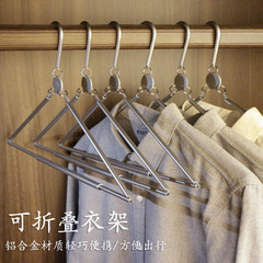 亞馬遜旅行衣架便捷式可摺疊晾衣架戶外露營出差晾衣神器魔術衣架