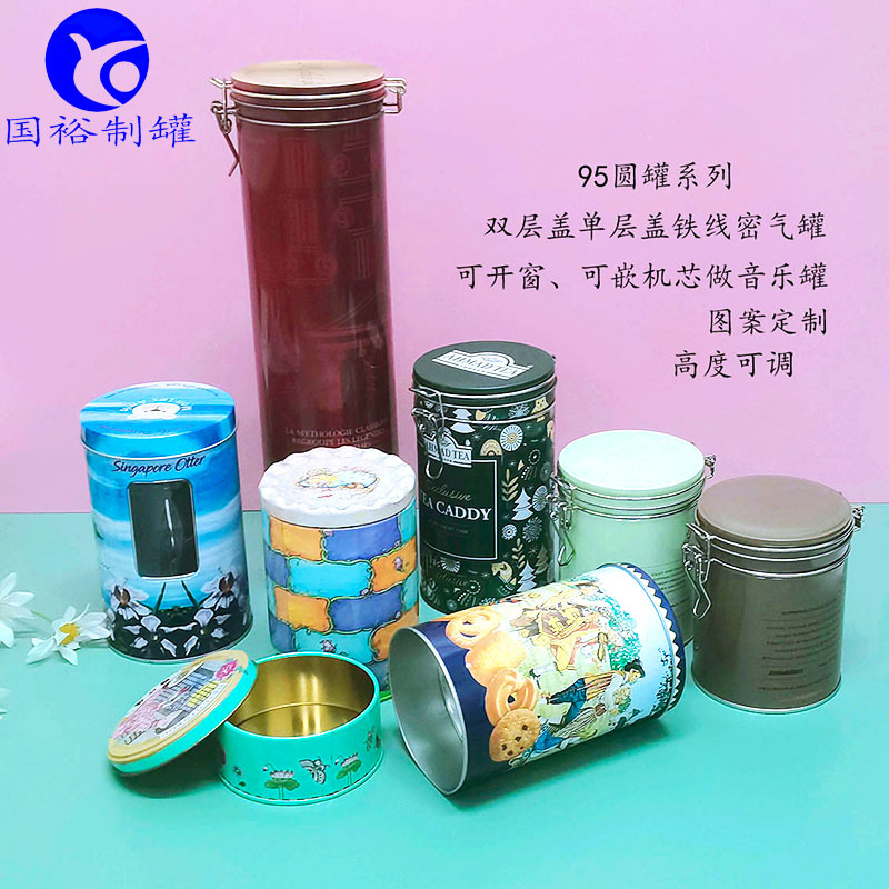 马口铁95圆形铁盒 铁线扣茶叶巧克力糖果罐酒罐 可装机芯音乐铁盒