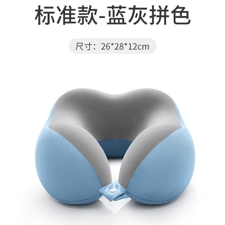 Verano helado sensación fría protección de cuello almohada en forma de U portátil almacenable memoria almohada de cuello de algodón almohada de avión almohada al por mayor existencias