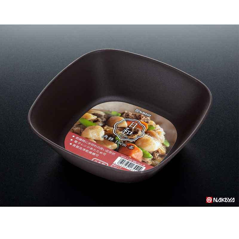 Japan Imported Nakaya Bowl Rice Bowl Household Rice Bowl Ramen Bowl Microwaveable Plastic Anti-Fall Rice Bowl