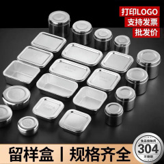 304ステンレス製サンプルボックスホテル用キッチン食品専用サンプルボックス学校用幼稚園食品サンプルボックス