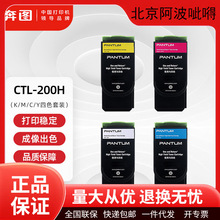 ���Dԭ�bCTL200H̼�ۺ�ī�ۺ�����CP2506DN/CM7006FDN��ӡ�Cī��