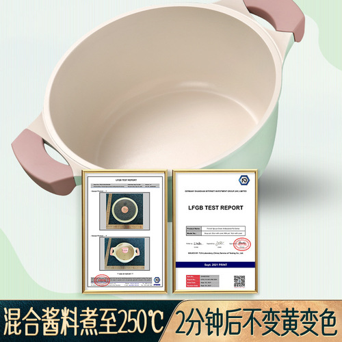 Shining high-quality kitchen induction cooker soup pot, soup stock, non-stick pot, household double-ear wheat rice stone soup pot
