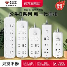 ��ţUSB�������Ų往��๦�ܲ�厧����׼���ԭ�b�D�Q���^