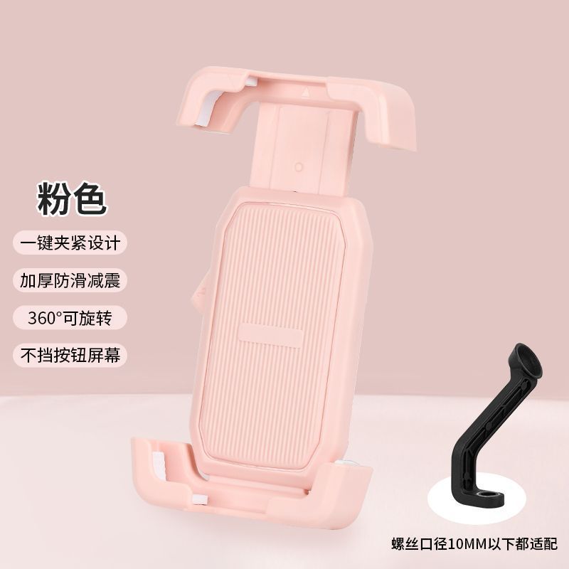 电动车手机架小头盔电瓶摩托自行车骑行导航手机支架防水遮阳罩帽|undefined