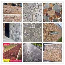 ��Ȼ��ƴʯ�S�� �Sľ�y��ƴƬʯ ���@�V��䁵ز�Ҏ�t��ƴʯ�y��ʯ