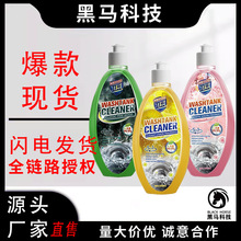 �l������ϴ�C���坍������������������Һ��ϴ�LͲϴ�۝n��ϴ��