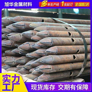 20#注浆钢花管出尖打孔预埋锚管土钉42 48热轧隧道地铁用管棚管