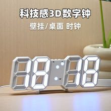 2026热销款LED数字闹钟现代简约壁挂时钟多色可选3D电子时钟