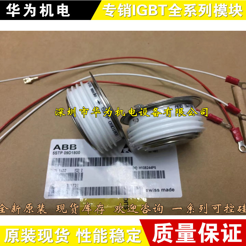 5SDD70H20005SDD60N28005SDD11T28005SDD54N40005SDD08T5000