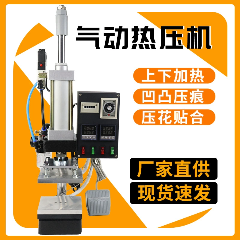 Пневматическое оборудование для горячего прессования Тиснение машина Кожаная вдавливание Ткань Тиснение