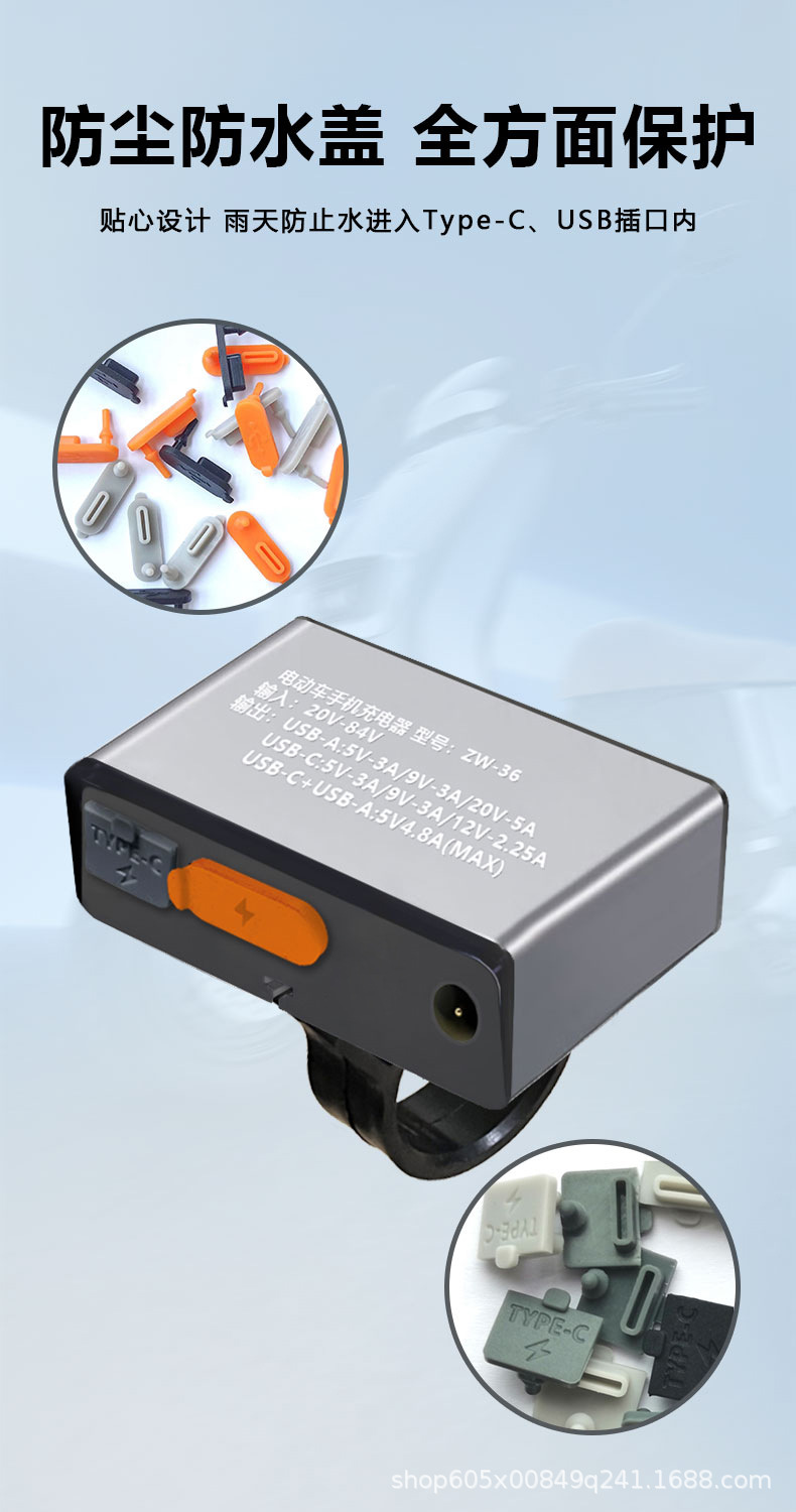 Direct sales from the manufacturer: Super fast charging for electric vehicle phone chargers, fast charging for electric scooters, wholesale