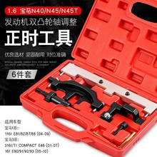 1.6���RN40N45�l�әC���r����BMW1ϵ3ϵ�����p͹݆�S���S�̶�����