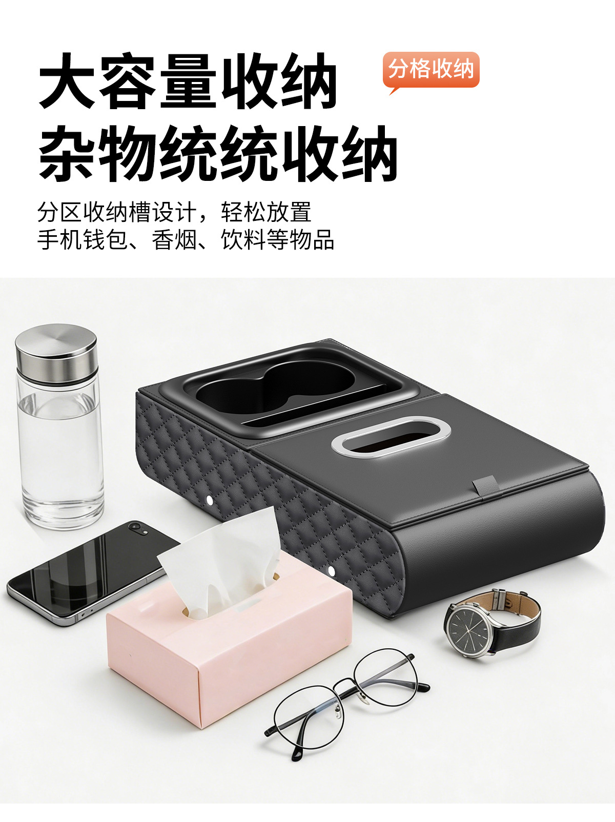 Car Armrest Box Heightening Pad Storage Box Tissue Box Cup Holder Car Multifunctional Storage Box Organizer