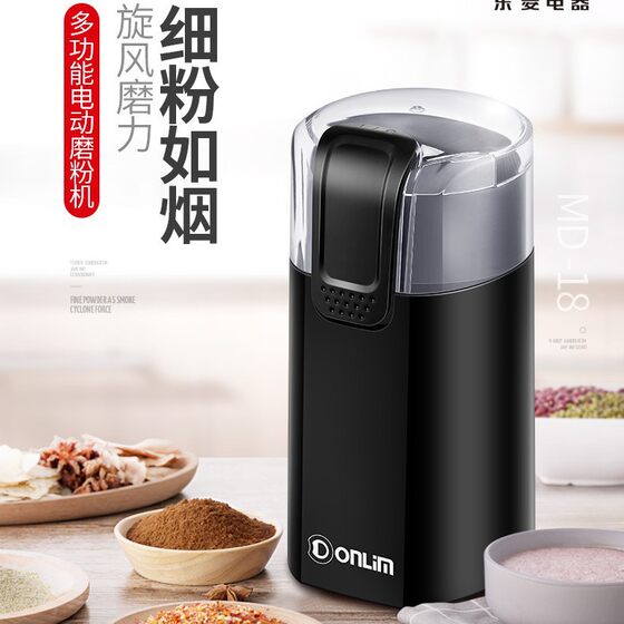 Dongling MD18 electric bean grinder coffee small mill household ultra-fine dry grinding grinding grinding grain