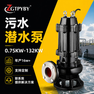 ��ˮ��380v��ˮ�ßo�������۱Ç��˝��۱�������ˮ̎����ˮ������