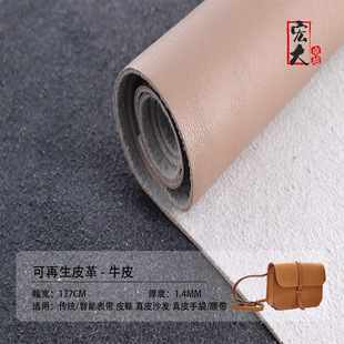 eco leather���lţƤ1.4-1.6mm��Ƥ����ţƤЬ��ɳ�lGRS�J�C