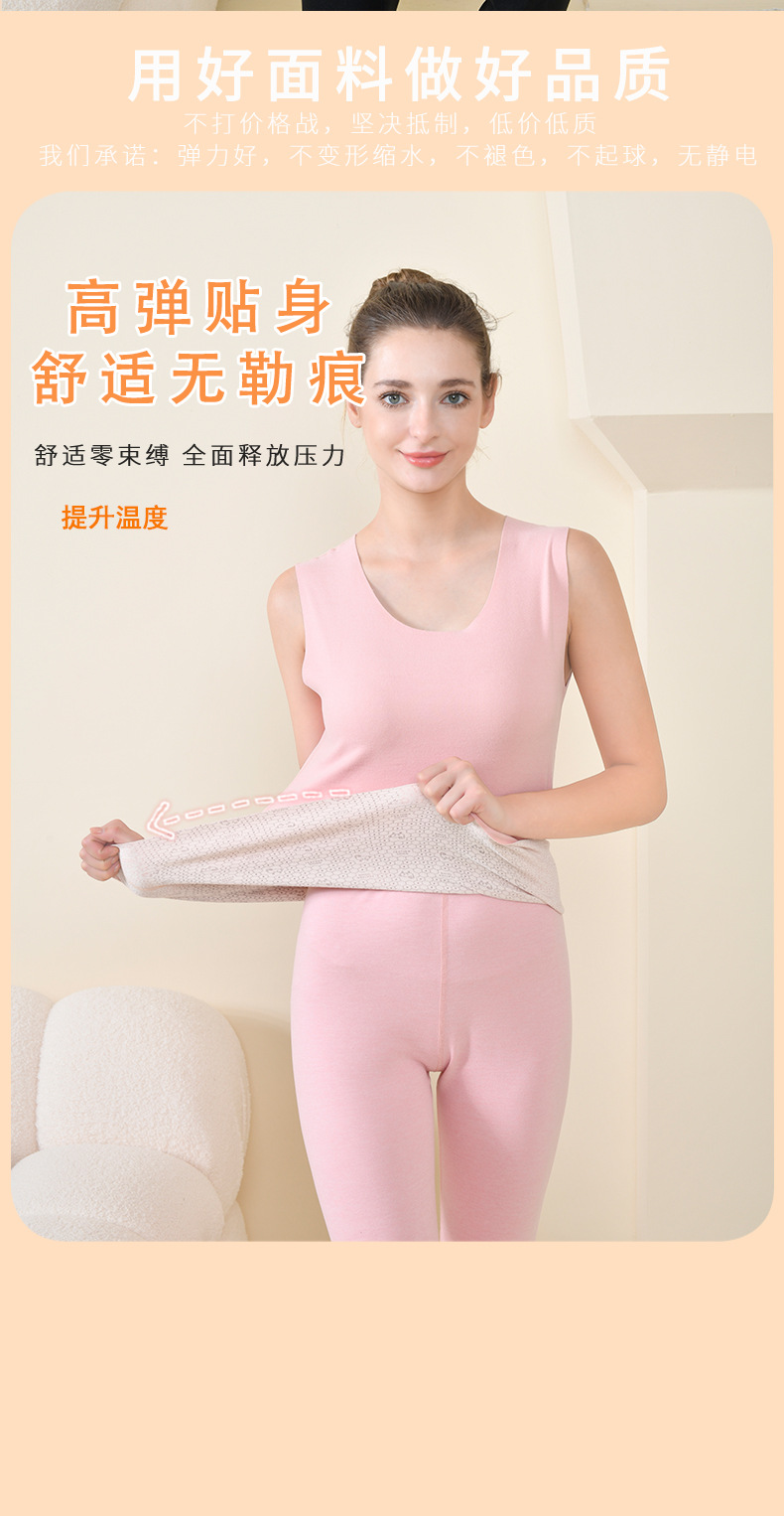 详情1-温变背心_22.jpg