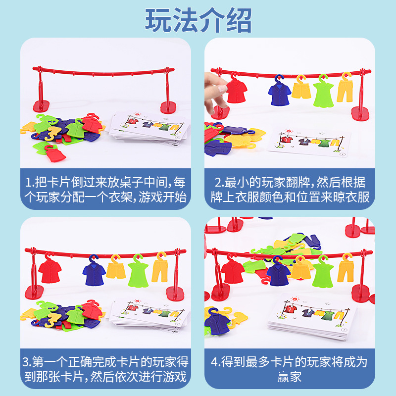 Ropa de secado los niños juguetes Niña 3 a 6 años bebé masculino 4 regalo cumpleaños educativo 5 Internet celebridad casa juego