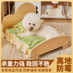 木製犬ベッド四季通用夏犬小屋テディ小型犬離地ペットベッド夏子犬専用ベッド