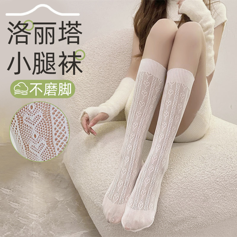 Lace tights