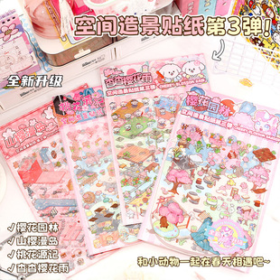 ���g�쾰�N������������ѻ��쾰3d�B��PET�N���ɐ�΢�s�����N��