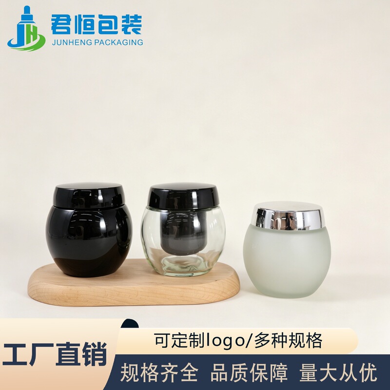 Manufacturer's Ready Stock of Black Bandage Cream Bottles, Glass Cleansing Mask Jars, Lotion Bottles, Face Cream Cosmetic Dispensing Bottles