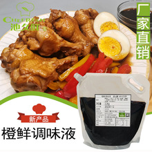 �ؾ��r�ӹ����Ƴ��r�{ζҺ���ʴ���ʽ����֭���������Ӵ׻��պ��