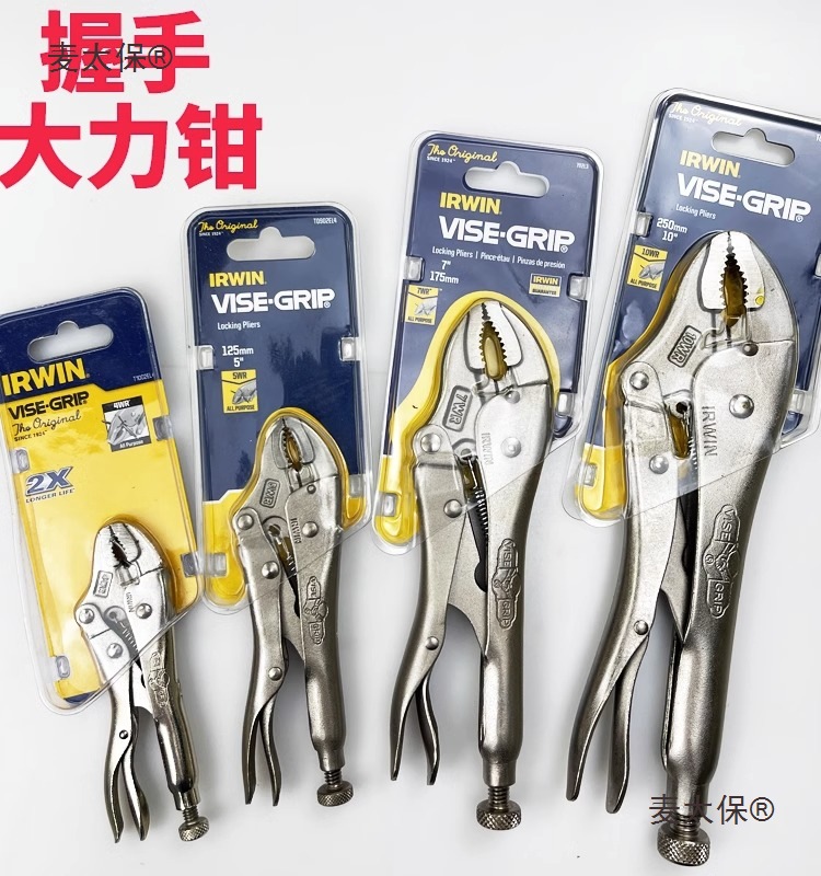 美国握手万能大力钳进口圆嘴尖头扁嘴C型方口焊接钳封口夹麦太保
