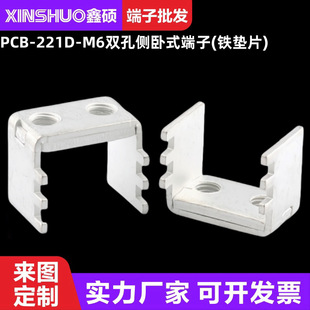 PCB-221D-M6�p�ׂ���ʽ���� �ř�ʽ�Դ�Ӿ����� ����������͹�