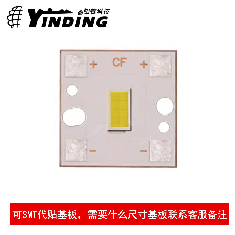 ����3570-8о 3570���� �����׹� 25w����led�����Դ ��������