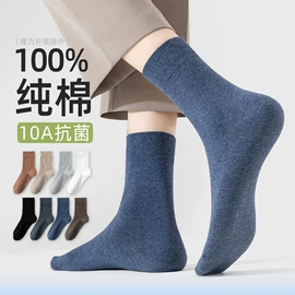 运动休闲棉袜;堆堆袜;船袜、隐形袜