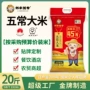 东北五常酒店餐饮大米