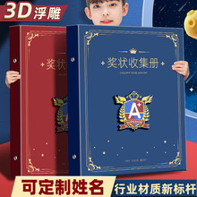 A3英伦风文件夹高也只可挂墙多层收纳册幼儿园宝宝儿童整理收藏册