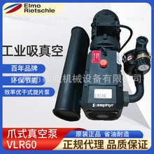 EImo RietschIe���䘷צʽ��ձ�VLR60/100/150/201/301/1000ԭ�b