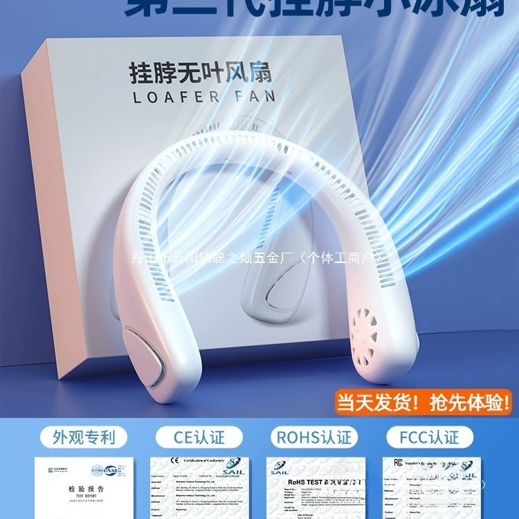 [Новая модель 2025 года] Подвесной вентилятор на шею, портативный, небольшой, ленивый, подвесной на шею, охлаждение ушей и шеи, другие нет