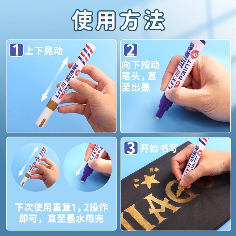 Golden white black waterproof brush for car