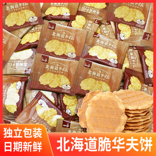 ɢ�bɭ���A��౱�������A�򱡴�ɽY��ϲW�t��ͯС��ʳ���l