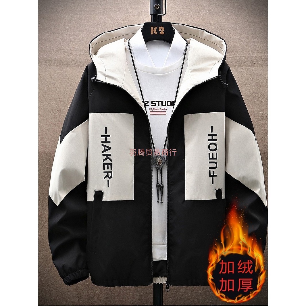 加绒加厚外套男潮流冬季青少年学生男士夹克休闲连帽男装上衣褂子