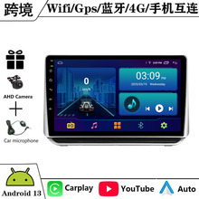 �m���18-20���ծa��[��׿��������GPS�{����܇Ӱ��Carplay