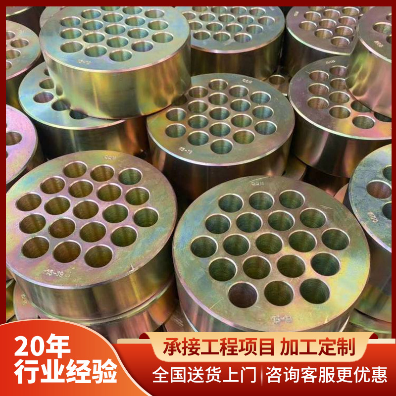 桥梁锚具单孔多孔锁具预应力穿拉钢绞线锚索各种工作锚工具锚批发