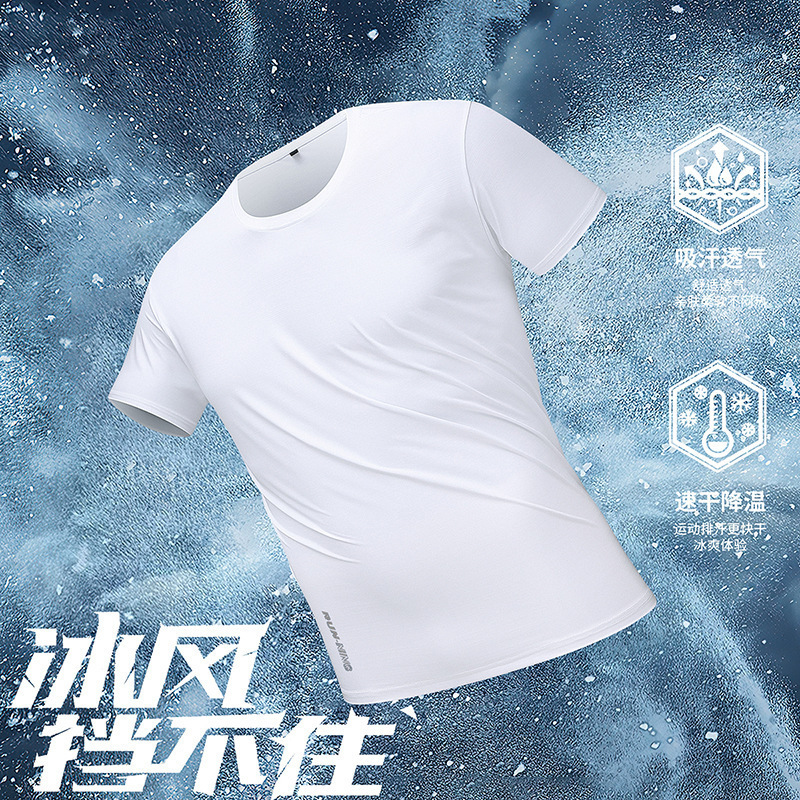 Camiseta de manga corta para hombres de verano de color sólido de cuello redondo de hielo camisa de manga corta de moda deportiva para hombres corriendo ropa transpirable de acondicionamiento físico rápida secadora image 1
